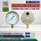 Pressure Gauge Nuova Fima